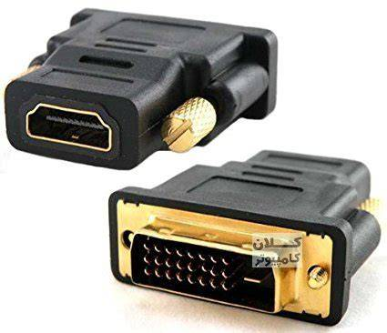 تبدیل DVI به HDMI