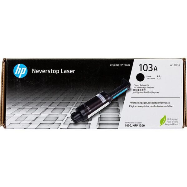 کارتریج پرینتر اچ پی مدل 103